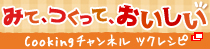 �c�N���V�s
