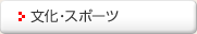 �����E�X�|�[�c
