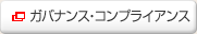 �K�o�i���X�E�R���v���C�A���X