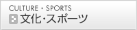 �����E�X�|�[�c
