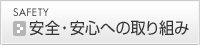 ���S�E���S�ւ̎��g��