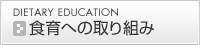 �H��ւ̎��g��