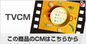 TVCM