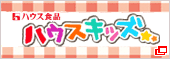 �n�E�X�L�b�Y