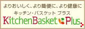 �L�b�`���E�o�X�P�b�g�@�v���X