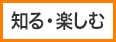 �m�E�y