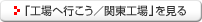 �u�H��֍s�����^�֓��H��v������