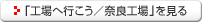 �u�H��֍s�����^�ޗǍH��v������