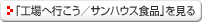 �u�H��֍s�����^�T���n�E�X�H�i�v������