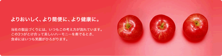 ��肨�������A���ȒP�ɁA��茒�N�ɁB