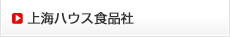 ��C�n�E�X�H�i�L�����