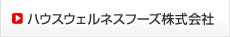 �n�E�X�E�F���l�X�t�[�Y�������