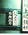 Photo: Stock Exchanges