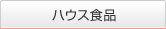 �n�E�X�H�i