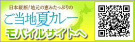 �g�т��g���āA�����^�b�`�Ń��V�s�������ł��܂��B