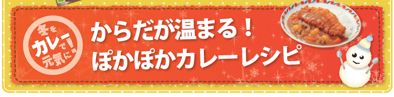 ���炾�����܂�I�ۂ��ۂ��J���[���V�s
