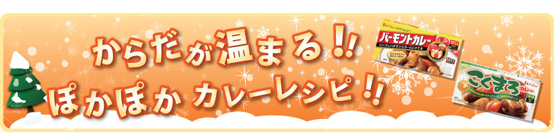 ���炾�����܂�!!�ۂ��ۂ��J���[���V�s!!