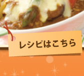 �Ƃ�`��`�[�Y�ƂЂ����̃A�c�A�c�J���[�h���A