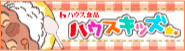 �n�E�X�L�b�Y