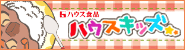�n�E�X�L�b�Y