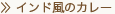 �C���h���̃J���[