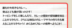 ���������J���[�̔閧��匤���I���b�c�E�X�^�f�B�I�J���[�̐��E�I