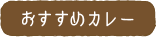 �������߃J���[