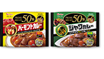 写真:プライムカレー