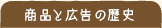 ���i�ƍL���̗��j