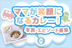 �}�}���Ί�ɂȂ�J���[�@�ʐ^�E�G�s�\�[�h��W���i2012�N5��31��24�����؁j