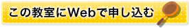 ���̋�����Web�Ő\������