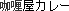 �J���[���J���[