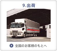 9.�o��