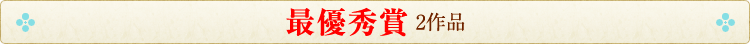 �ŗD�G�� 2��i