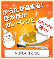 ���炾�����܂�I�@�ۂ��ۂ��J���[���V�s