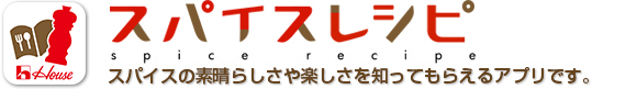�X�p�C�X���V�s �X�p�C�X�̑f���炵����y������m���Ă��炦��A�v�����ł��܂����B