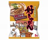 �ʐ^�F�D����˂�@�����傤�䖡��