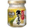 �ʐ^�F�r���萶�X�p�C�X