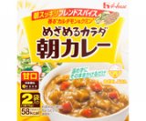 写真:めざめるカラダ朝カレー <甘口>