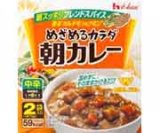 写真:めざめるカラダ朝カレー <中辛>