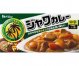 写真:ジャワカレー <中辛>