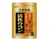 天然効果(R)活性ウコン