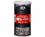 写真:特製カレーパウダー