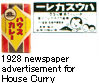 Photo: 1928 newspaper advertisement for House Curry