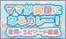 �}�}���Ί�ɂȂ�J���[�@�ʐ^�E�G�s�\�[�h��W���i2012�N5��31��24�����؁j