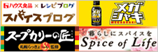 関連・商品サイト