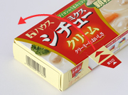 3:さらに改善(新パッケージ:2011年8月生産分から)