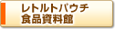 ���g���g�p�E�`�H�i������