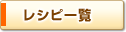 ���V�s�ꗗ