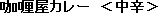 �J���[���J���[�@�����h��